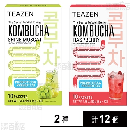 TEAZEN コンブチャ ( シャインマスカット / ラズベリー )