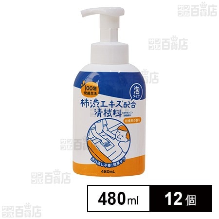 100年快適生活 柿渋エキス配合清拭料泡タイプ 480ml
