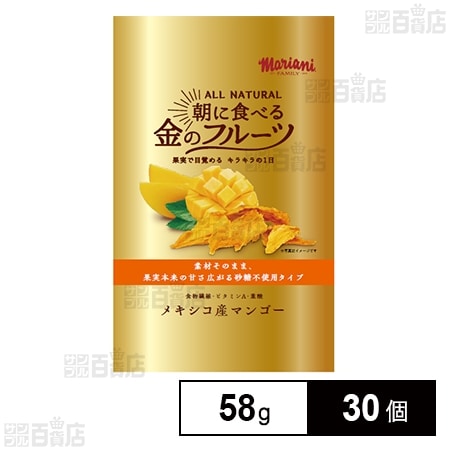 朝に食べる金のフルーツ マンゴー 58g