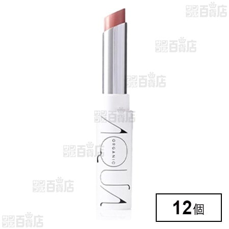 アクア・アクア オーガニックリッチカラールージュ 03 サンセットオレンジ ※リニューアル前商品