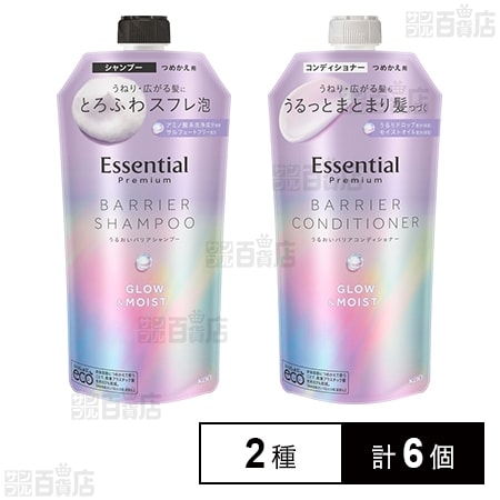 エッセンシャル プレミアム うるおいバリアシャンプー / うるおいバリアコンディショナー グロウ＆モイスト つめかえ用