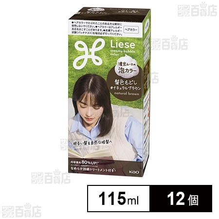【医薬部外品】リーゼ泡カラー 髪色戻しブラウン 115ml