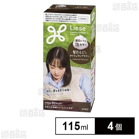 【医薬部外品】リーゼ泡カラー 髪色戻しブラウン 115ml