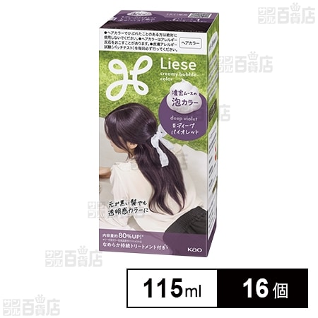 【医薬部外品】リーゼ泡カラー デイープバイオレット 115ml