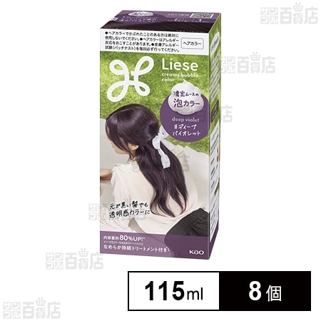 【医薬部外品】リーゼ泡カラー デイープバイオレット 115ml