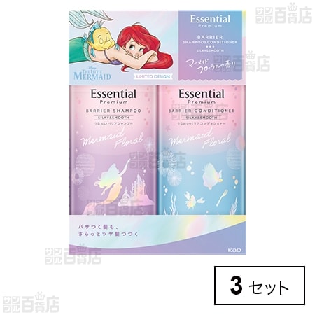 エッセンシャル プレミアム バリアシルキー＆スムースポンプセット アリエルデザイン・マーメイドフローラルの香り