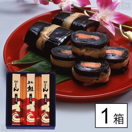 波の宴 昆布巻き詰合せ FL-3