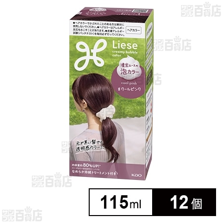 【医薬部外品】リーゼ泡カラー クールピンク 115ml
