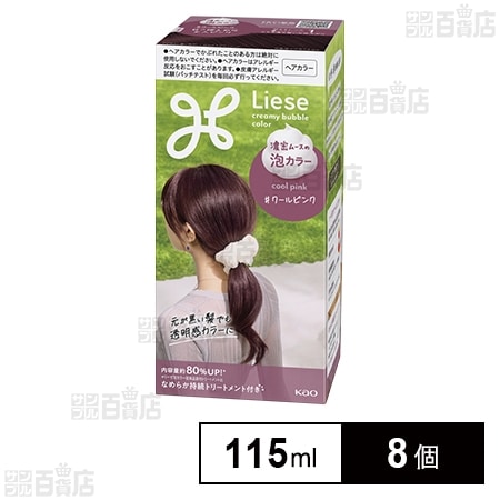 【医薬部外品】リーゼ泡カラー クールピンク 115ml