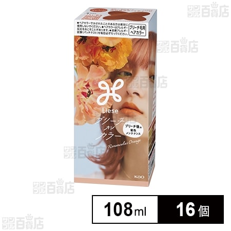 医薬部外品】 リーゼブリーチオンカラー ラナンキュラスオレンジ 108ml