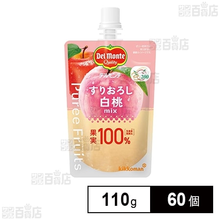 デルモンテ ピュレフルーツ すりおろし白桃ミックス 110g