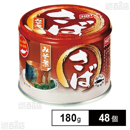さばみそ煮 180g