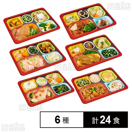 食宅便 やわらかい食事6種セット