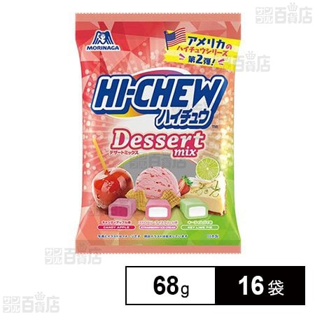 ハイチュウアソート デザートミックス 68g