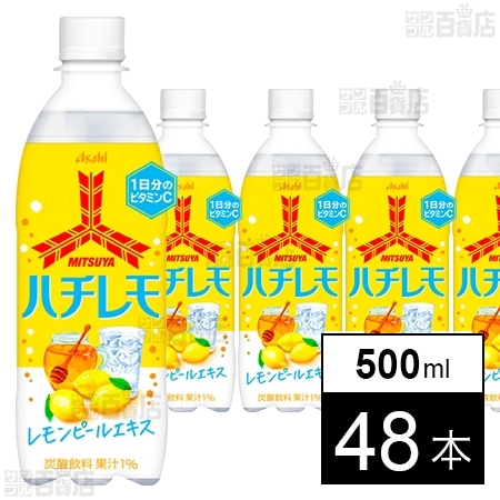 三ツ矢 ハチレモ PET 500ml