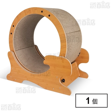 HappyDays キャットランニングマシン S