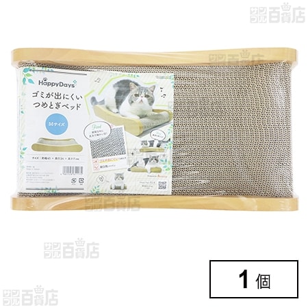 HappyDays ゴミが出にくいつめとぎベッド M