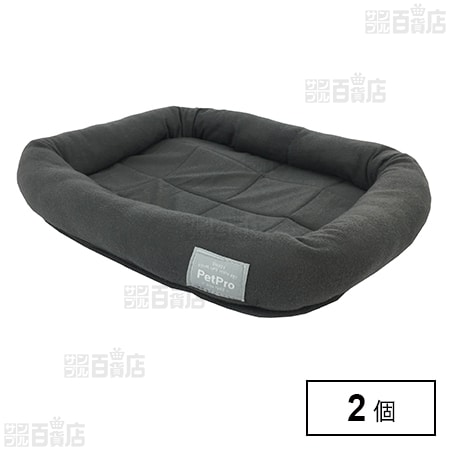 ペットプロ シンプルパピーベッド グレー