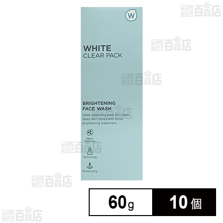 【医薬部外品】 薬用W・ホワイトクリアパック 60g(約8回分)
