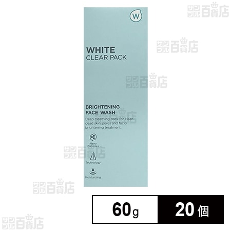 【医薬部外品】 薬用W・ホワイトクリアパック 60g(約8回分)