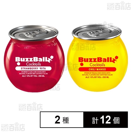 バズボールズ ストロベリーリータ 200ml / チリマンゴー 200ml