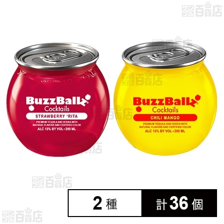 バズボールズ ストロベリーリータ 200ml / チリマンゴー 200ml