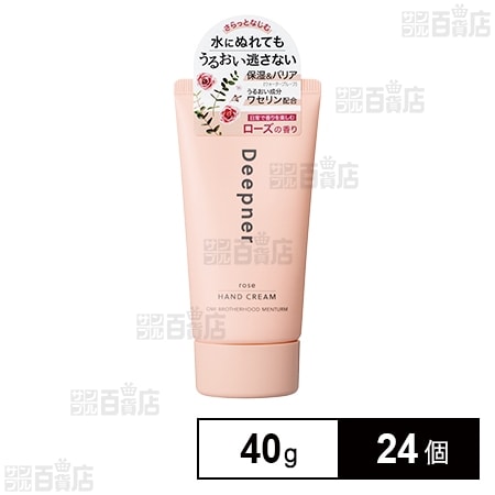 メンタームディープナーハンド ローズ 40g ※店頭戻り品