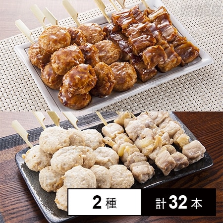 [冷凍]【2種計4袋】舞の海の相撲やきとりセット(たれ味/塩味)