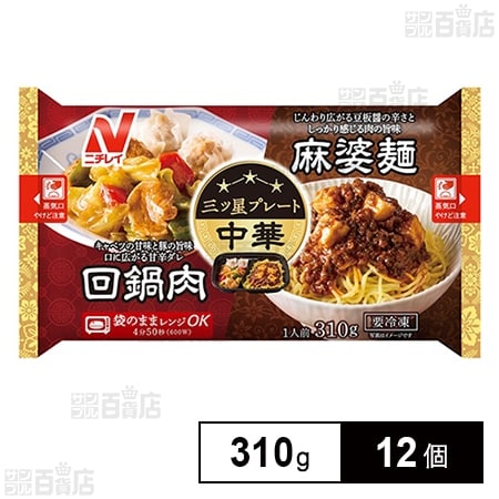 スレッタ・マーキュリー、溢れる慈愛　ニュータイプチャレンジ景品　３枚セット ゼンショーネットストア【本店】｜【調味料特集！】/新発売「胡麻