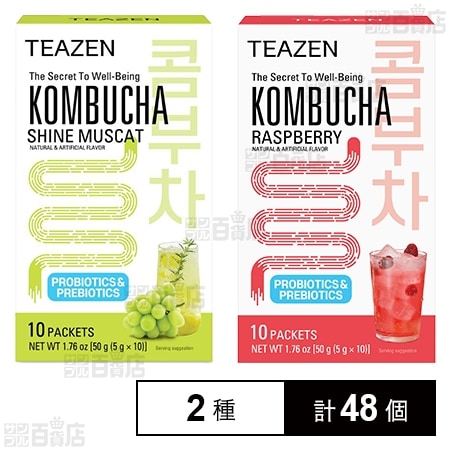 TEAZEN コンブチャ ( シャインマスカット / ラズベリー )