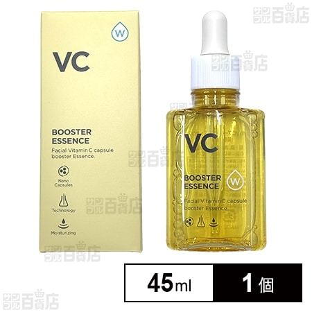 W・VCブースターエッセンス 45ml