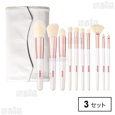 BENIBANA makeup BRUSH 10本入 (ポーチ付き)