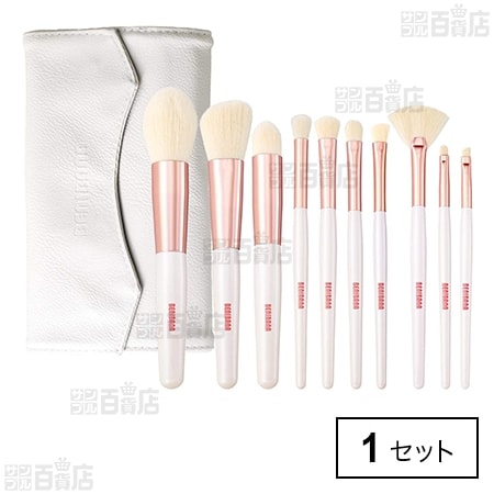 BENIBANA makeup BRUSH 10本入 (ポーチ付き)