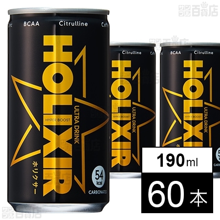 ホリクサー 190ml
