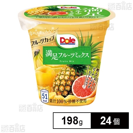 フルーツカップ 満足フルーツミックス 198g