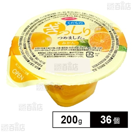 Jeretería くだものぎっしり みかん 200g