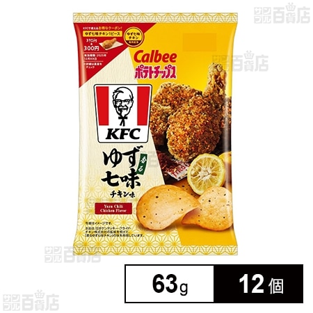 カルビー ポテトチップスKFCゆず香る七味チキン味 63g