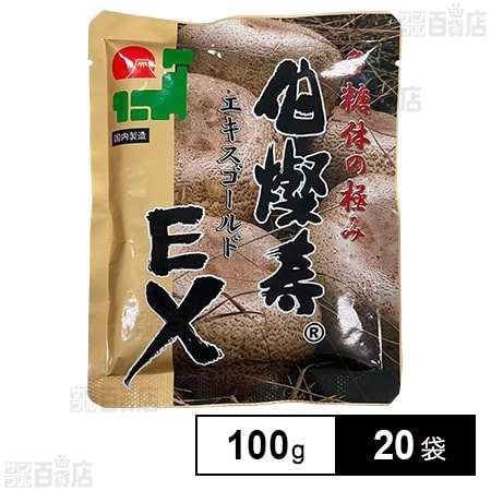 伯傘寿アガリクスエキスEX 100g