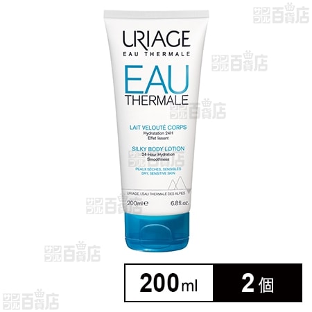 ユリアージュ シルキーボディミルク 200ml