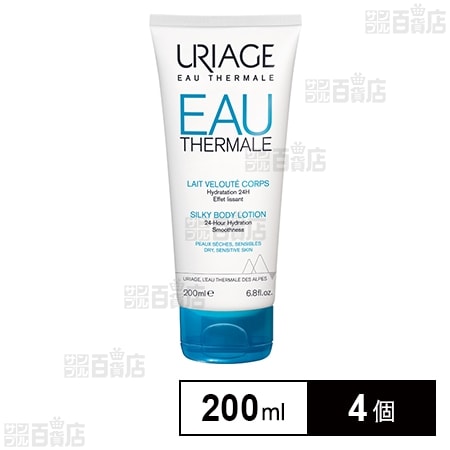 ユリアージュ シルキーボディミルク 200ml