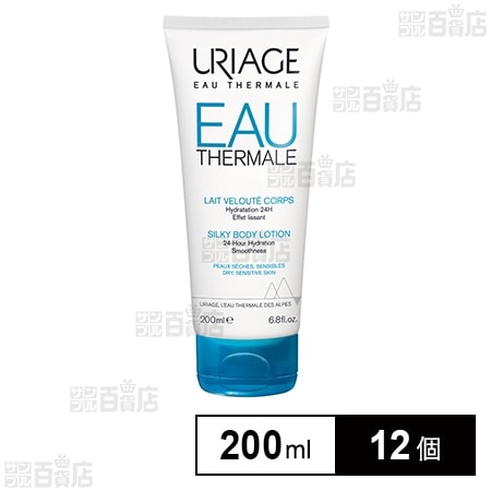 ユリアージュ シルキーボディミルク 200ml