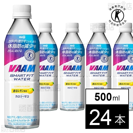 【特定保健用食品】ヴァームスマートフィットウォーター 香るレモン風味 500mL