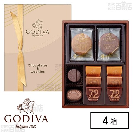 チョコレート&クッキー アソートメント チョコレート 8粒入 / クッキー