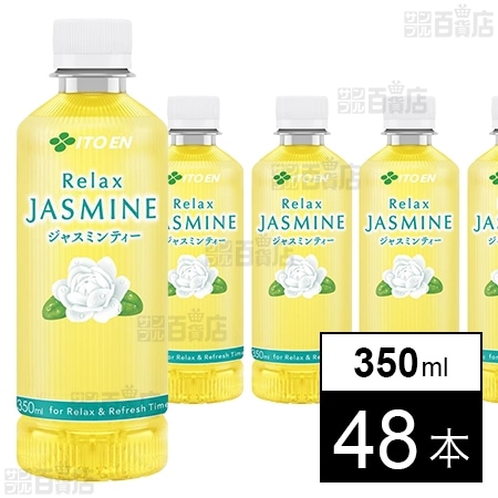 Relax JASMINE PET 350ml