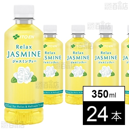 Relax JASMINE PET 350ml