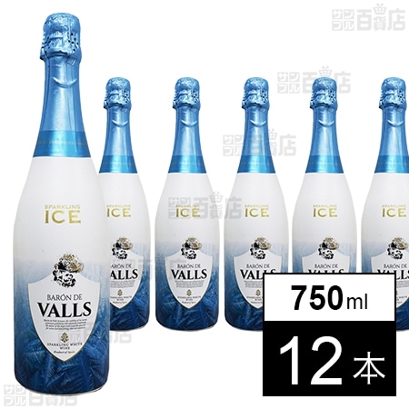 バロン・デ・ヴァルス アイス・スパークリング 750ml