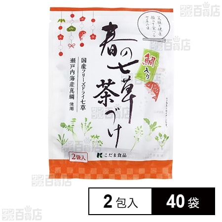 鯛入 春の七草茶漬け 4.4g×2包入