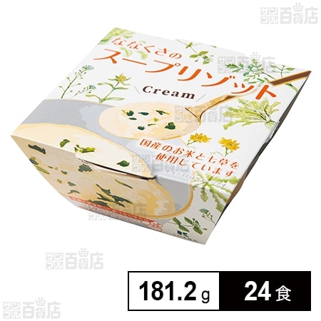 カップ入 ななくさのスープリゾット 181.2g