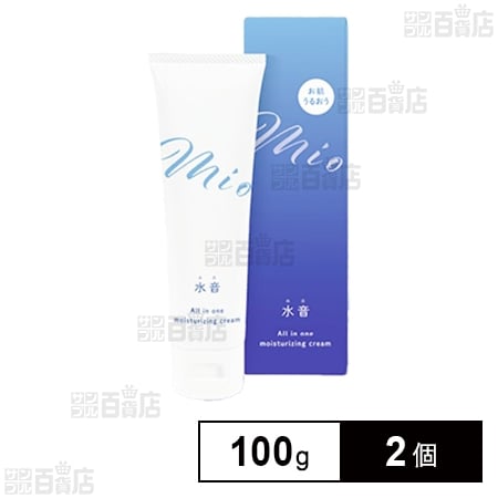 【医薬部外品】ナチュールアクアクリーム 水音 100g