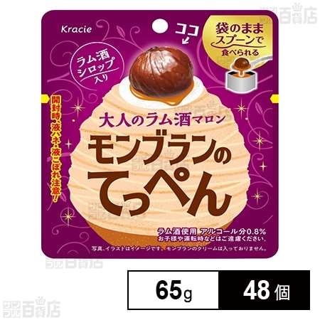 モンブランのてっぺん 65g
